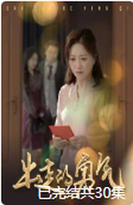 出走的勇气