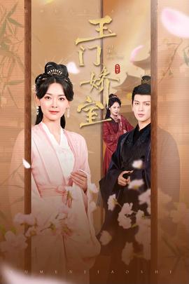 盼春归