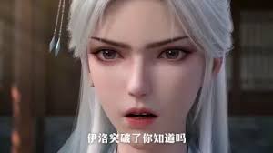 一念倾心