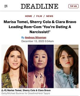 爱上自恋狂